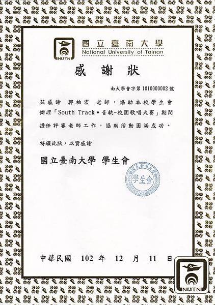 1508148_643899305648479_1266085470_n 1508148_643899305648479_1266085470_n