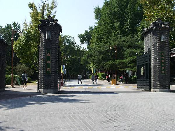 Sungkyunkwan_University_성균관대학교_成均館大學校_(5480659063)