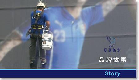 夏商blogBanner002 夏商blogBanner002