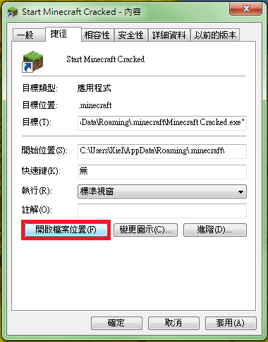 進入程式目錄(win7) 進入程式目錄(win7)