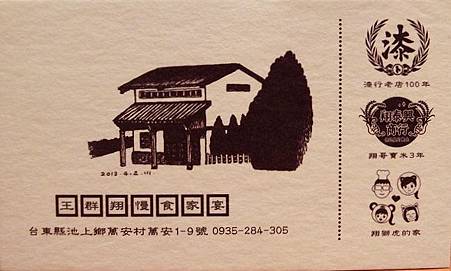 12136785773_1bc92525c6_o