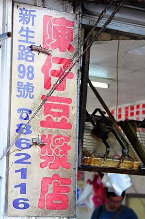 9490412757_4720ae228e_o