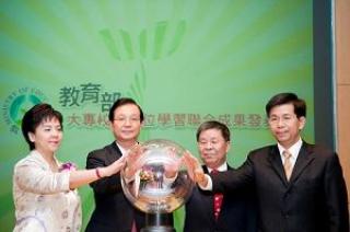 大專校院數位學習 展現豐碩成果