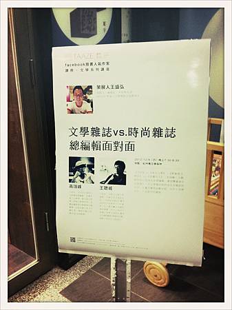 CrossProcess 處理之相片(3) CrossProcess 處理之相片(3)