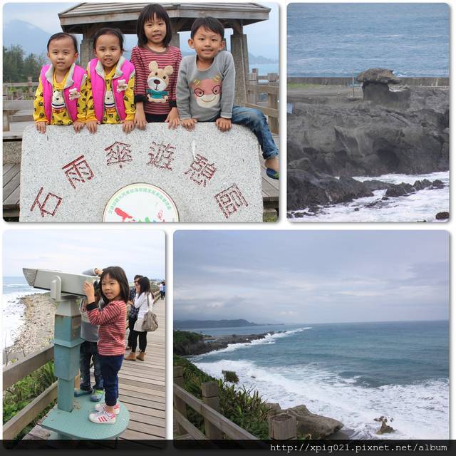 花東D1-石雨傘、北回歸線、石梯坪、七星潭民宿 花東D1-石雨傘、北回歸線、石梯坪、七星潭民宿