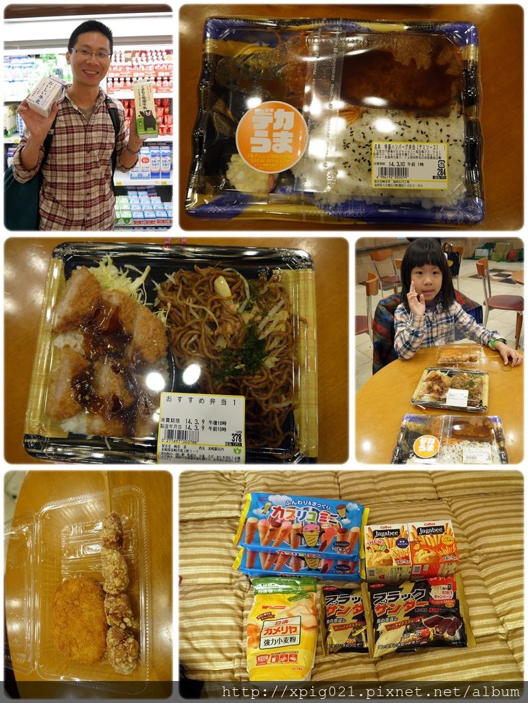 2014九州(10)D2長崎-東橫INN 長崎站前