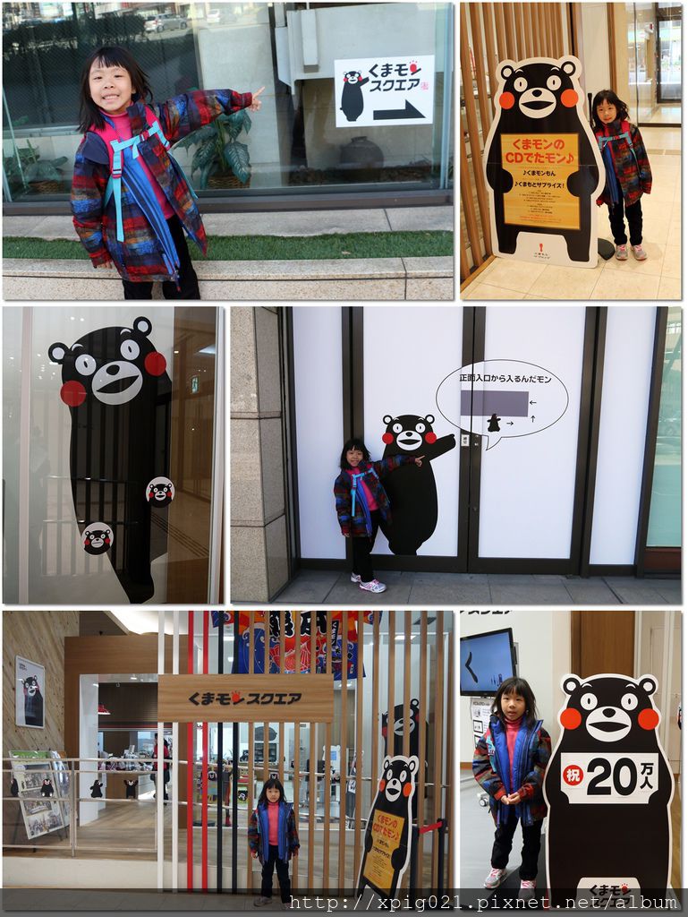2014九州(20)D4熊本-水前寺成趣園、くまモン部長辦公