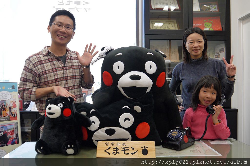 2014九州(20)D4熊本-水前寺成趣園、くまモン部長辦公