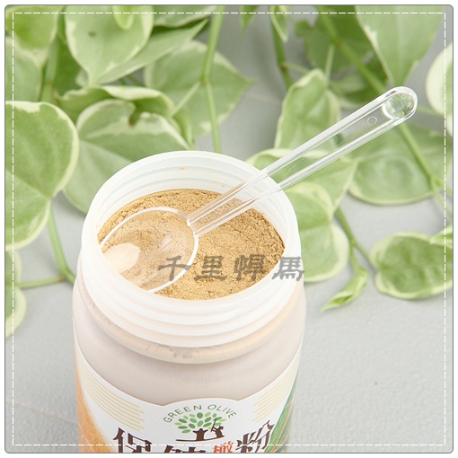 保健橄欖粉 保健橄欖粉