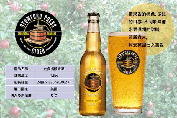 cider002.jpg cider002.jpg