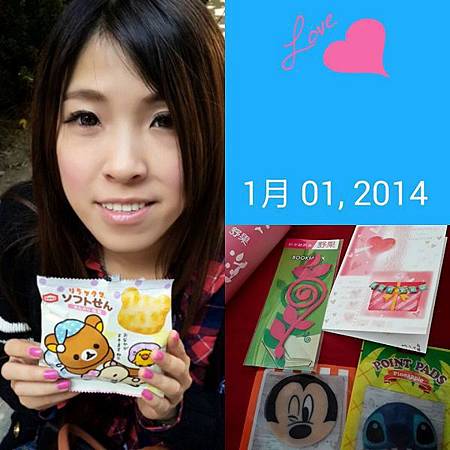 1521768_765842996777153_1127632856_n_nEO_IMG