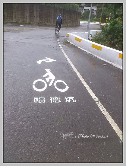 環台北自行車道3