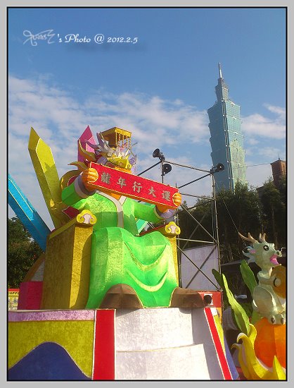 2012龍年台北燈會12