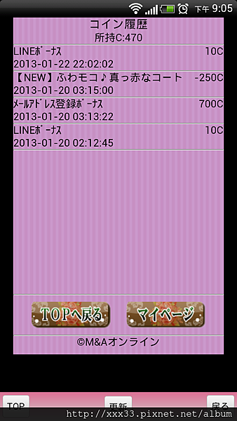 2013-01-22_21-05-12 2013-01-22_21-05-12