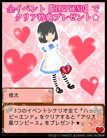 2013-05-25_02-30-04 2013-05-25_02-30-04