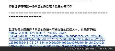 bandicam 2013-05-30 02-50-30-765