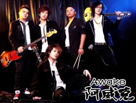 AWAKE 阿威克.jpg