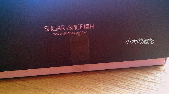 05. Sugar & Spice 糖村法式鮮奶乳酪蛋糕盒兩側有膠帶封裝