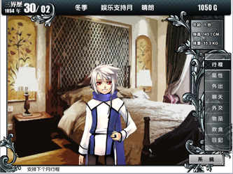 美少...年養成計畫