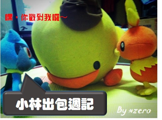 怎麼感覺很像霸凌現場...