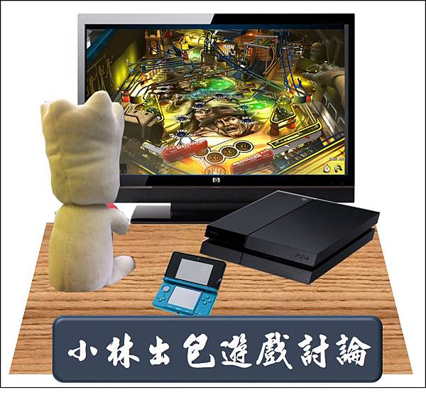 OMO玩奇怪的彈珠台遊戲