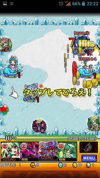 這遊戲已經不管遊戲幣的控制了,完全隨意大放送