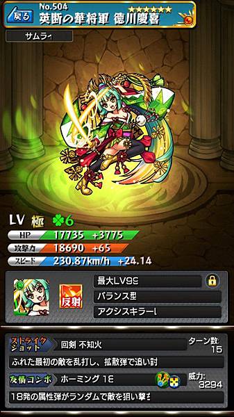 最近覺得追縱彈很好用又無腦