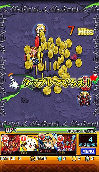 寶相有時候會被金幣擋住,沒撿到會很嘔