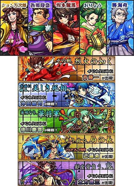 五支轉蛋+五支降臨,這角色數量真得很多