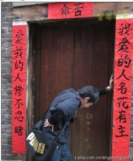 搞笑英文KUSO English: [kuso]New Year couplets搞笑春聯特集