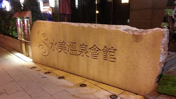 20141228_210402 20141228_210402