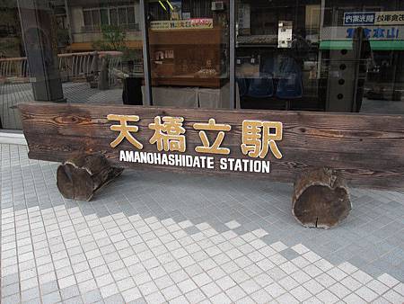 IMG_0634 IMG_0634
