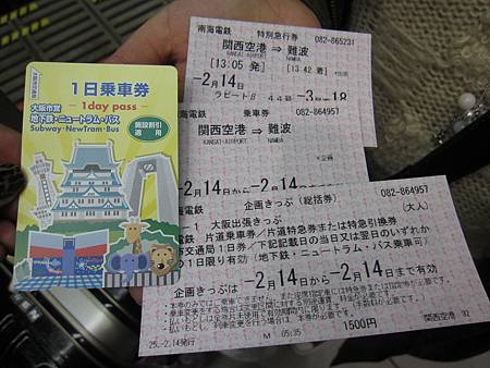 IMG_0090 IMG_0090