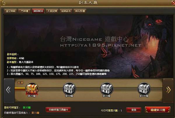 百戰天下 百戰天下