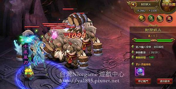 百戰天下 百戰天下