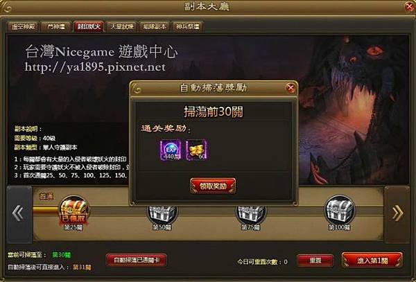 百戰天下 百戰天下