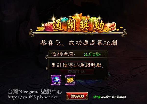 百戰天下 百戰天下