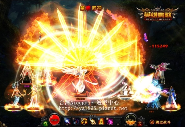 ::英雄戰歌官網::英雄戰歌官方:: ::英雄戰歌官網::英雄戰歌官方::