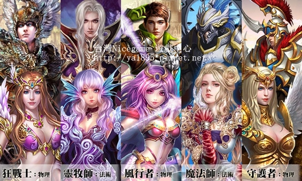 ::英雄戰歌官網::英雄戰歌官方:: ::英雄戰歌官網::英雄戰歌官方::