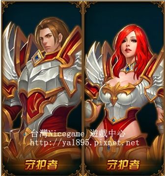::英雄戰歌官網::英雄戰歌官方:: ::英雄戰歌官網::英雄戰歌官方::