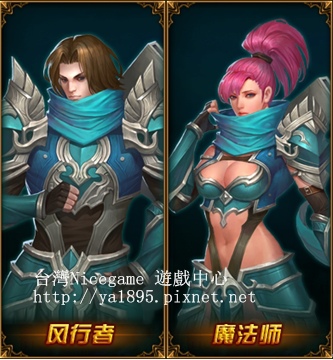 ::英雄戰歌官網::英雄戰歌官方:: ::英雄戰歌官網::英雄戰歌官方::