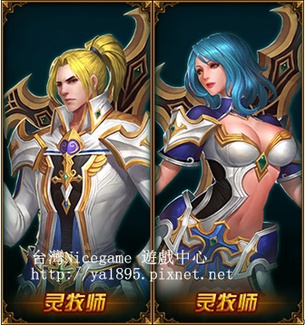 ::英雄戰歌官網::英雄戰歌官方:: ::英雄戰歌官網::英雄戰歌官方::