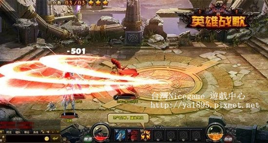 英雄戰歌 官方online 英雄戰歌 官方online