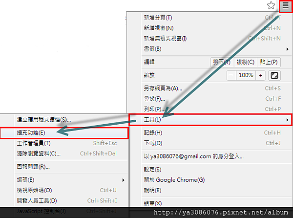 2012-10-17 上午 01-47-49