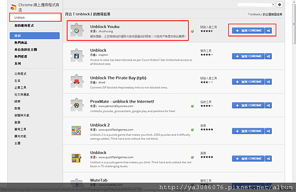 2012-10-17 上午 02-12-51 2012-10-17 上午 02-12-51