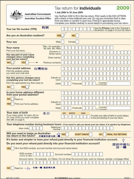 Tax Return for Individuals 1