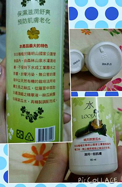 1410879769458 試用