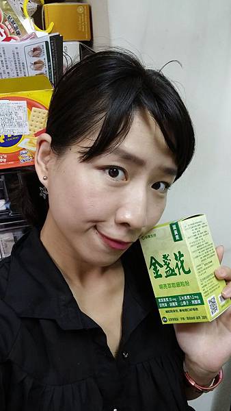 20141025_183512 試用