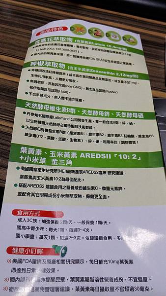 20141029_161703 試用