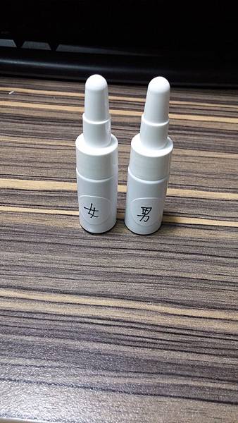 20141106_225010 試用